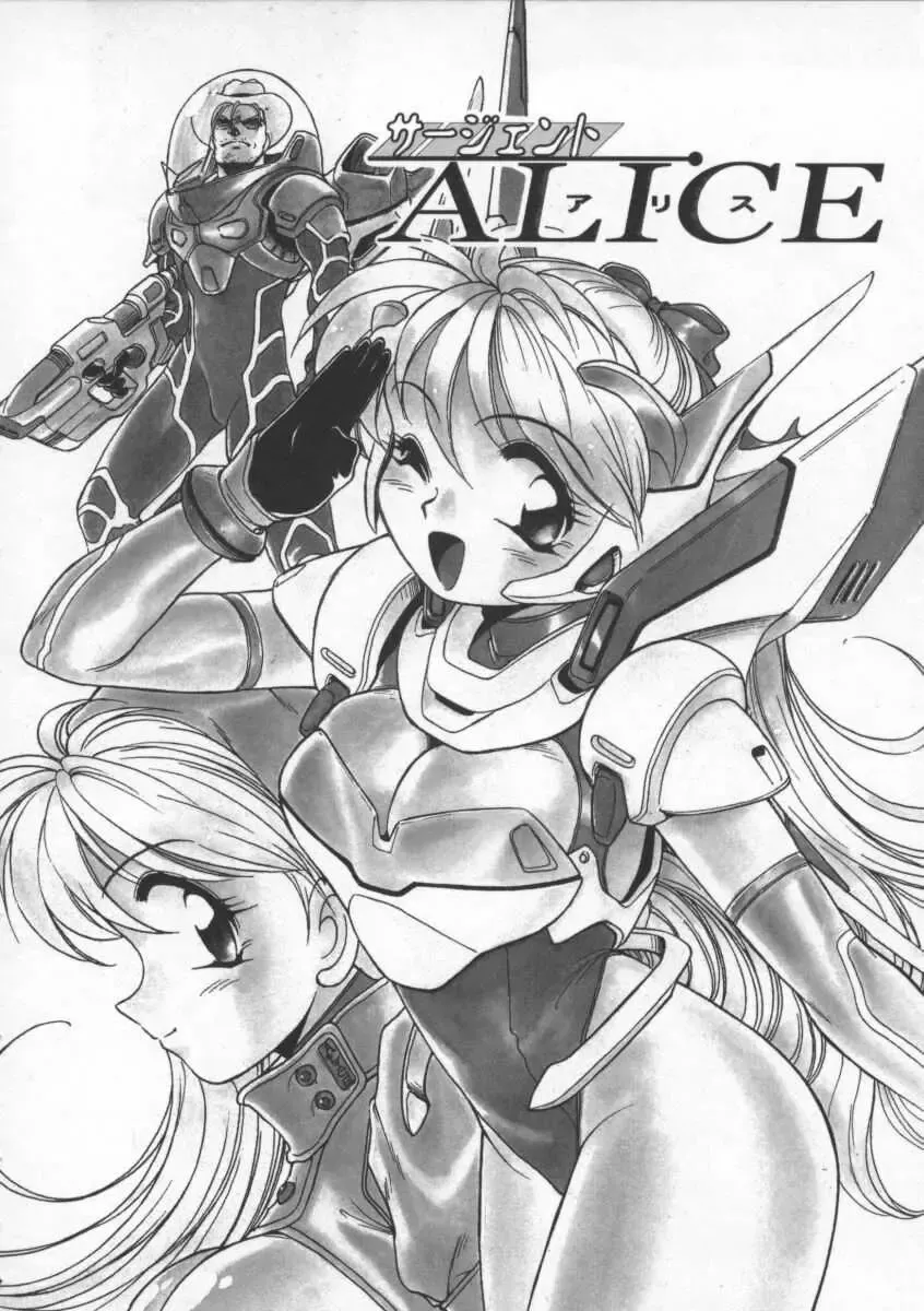 [Mercy Rabbit] Mercy's File Fhentai - Page 93