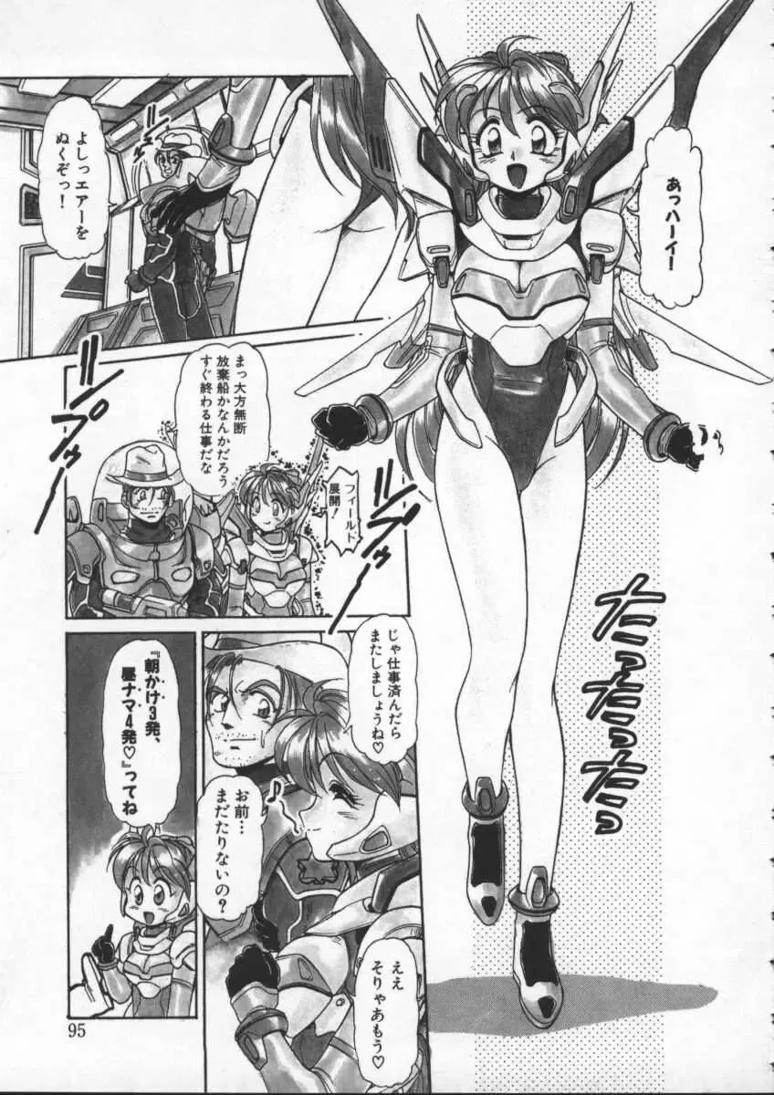 [Mercy Rabbit] Mercy's File Fhentai - Page 96