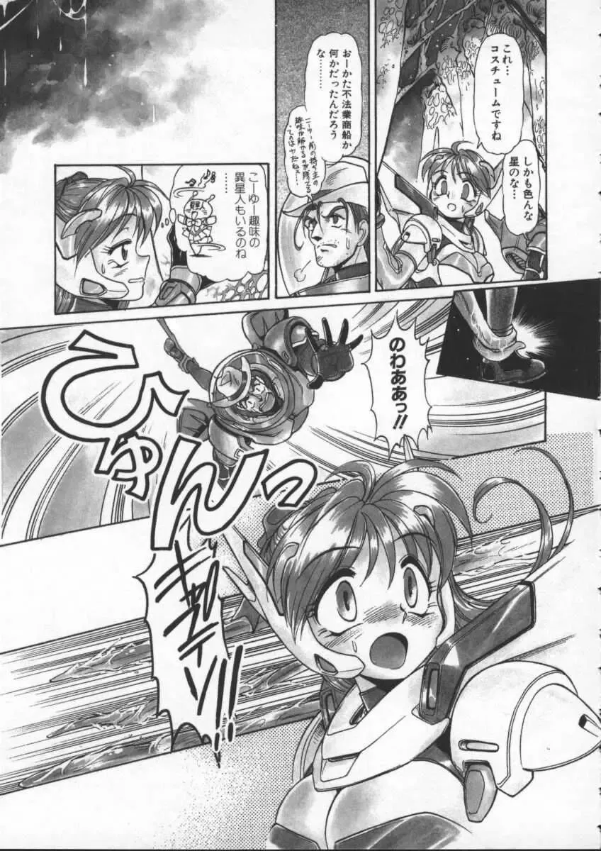 [Mercy Rabbit] Mercy's File Fhentai - Page 98