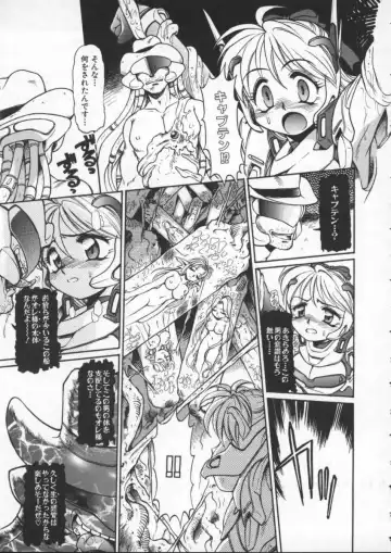 [Mercy Rabbit] Mercy's File Fhentai - Page 100