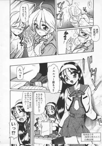 [Mercy Rabbit] Mercy's File Fhentai - Page 11