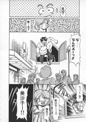 [Mercy Rabbit] Mercy's File Fhentai - Page 113