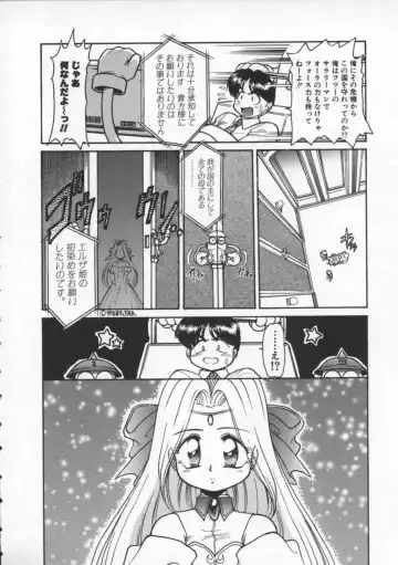 [Mercy Rabbit] Mercy's File Fhentai - Page 115