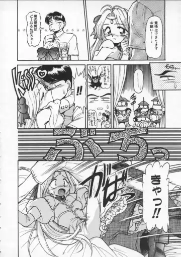 [Mercy Rabbit] Mercy's File Fhentai - Page 117