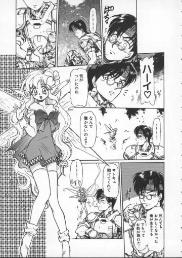 [Mercy Rabbit] Mercy's File Fhentai - Page 126