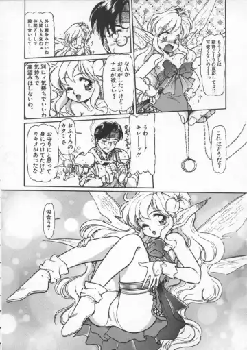 [Mercy Rabbit] Mercy's File Fhentai - Page 127