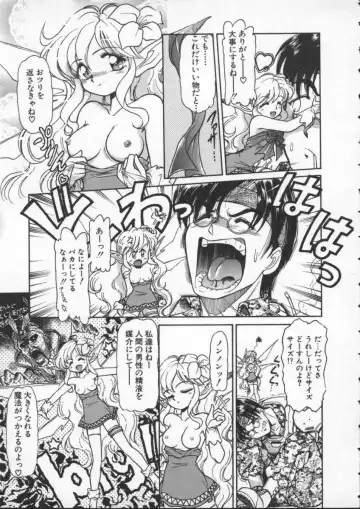 [Mercy Rabbit] Mercy's File Fhentai - Page 128