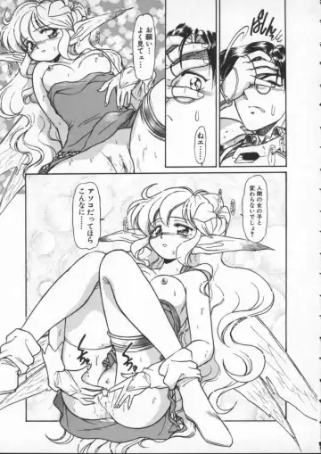 [Mercy Rabbit] Mercy's File Fhentai - Page 130