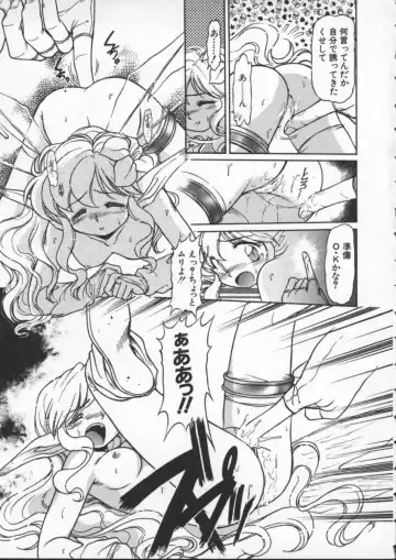 [Mercy Rabbit] Mercy's File Fhentai - Page 132