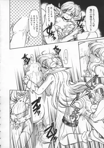 [Mercy Rabbit] Mercy's File Fhentai - Page 133