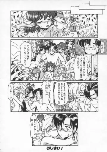 [Mercy Rabbit] Mercy's File Fhentai - Page 139