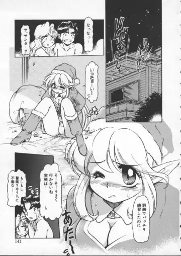 [Mercy Rabbit] Mercy's File Fhentai - Page 142