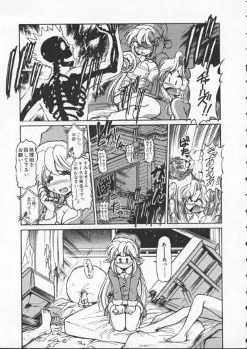 [Mercy Rabbit] Mercy's File Fhentai - Page 144