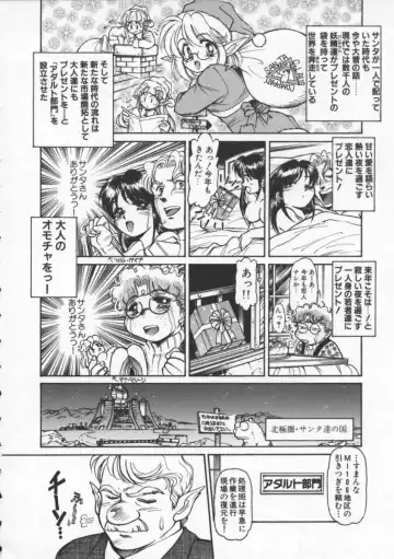 [Mercy Rabbit] Mercy's File Fhentai - Page 145