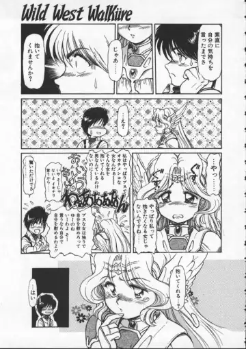 [Mercy Rabbit] Mercy's File Fhentai - Page 164