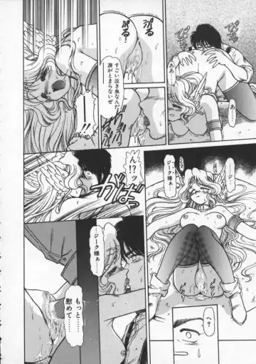 [Mercy Rabbit] Mercy's File Fhentai - Page 167