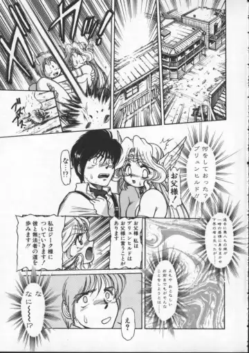 [Mercy Rabbit] Mercy's File Fhentai - Page 172