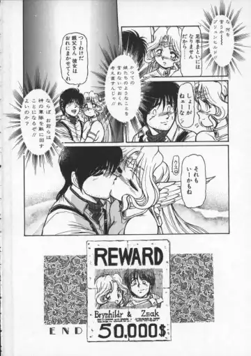 [Mercy Rabbit] Mercy's File Fhentai - Page 173