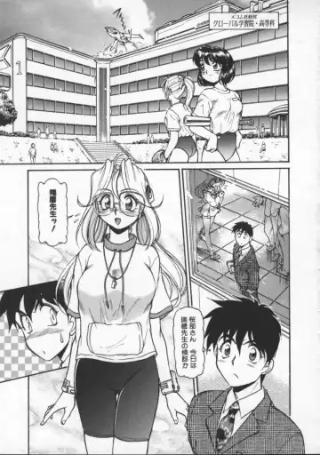 [Mercy Rabbit] Mercy's File Fhentai - Page 20