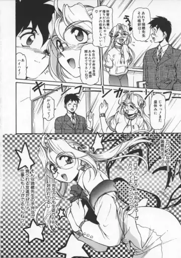 [Mercy Rabbit] Mercy's File Fhentai - Page 21