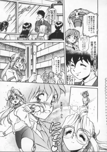 [Mercy Rabbit] Mercy's File Fhentai - Page 22