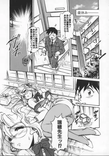 [Mercy Rabbit] Mercy's File Fhentai - Page 24