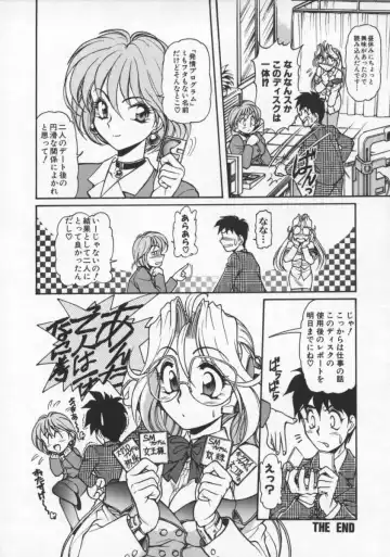 [Mercy Rabbit] Mercy's File Fhentai - Page 35