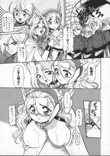 [Mercy Rabbit] Mercy's File Fhentai - Page 40
