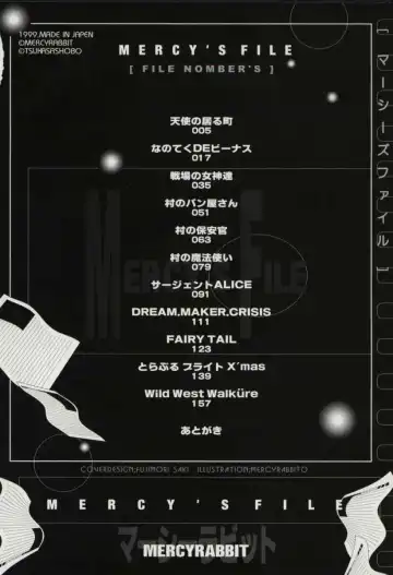 [Mercy Rabbit] Mercy's File Fhentai - Page 5