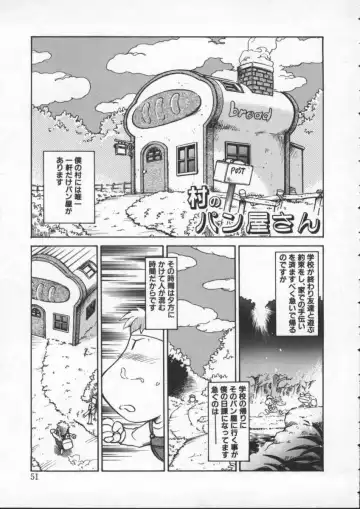 [Mercy Rabbit] Mercy's File Fhentai - Page 52