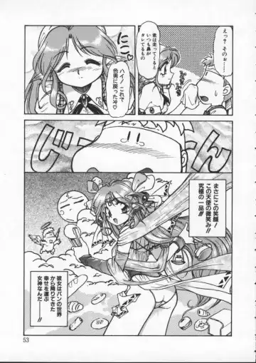 [Mercy Rabbit] Mercy's File Fhentai - Page 54