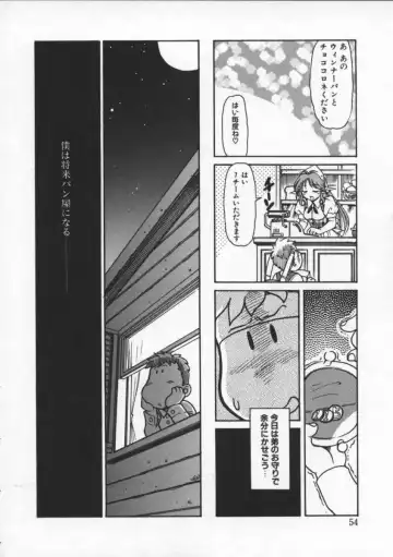 [Mercy Rabbit] Mercy's File Fhentai - Page 55