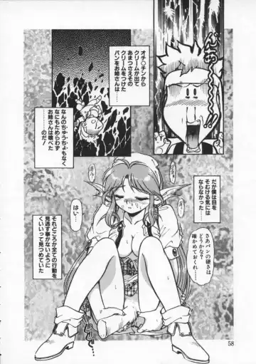 [Mercy Rabbit] Mercy's File Fhentai - Page 59