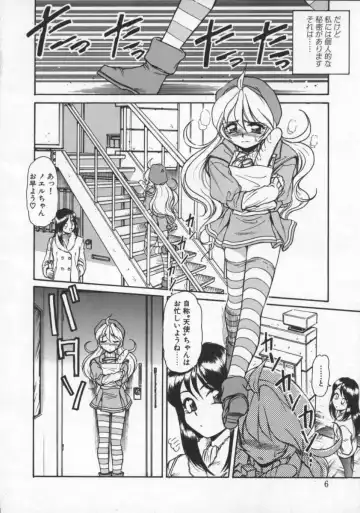 [Mercy Rabbit] Mercy's File Fhentai - Page 7