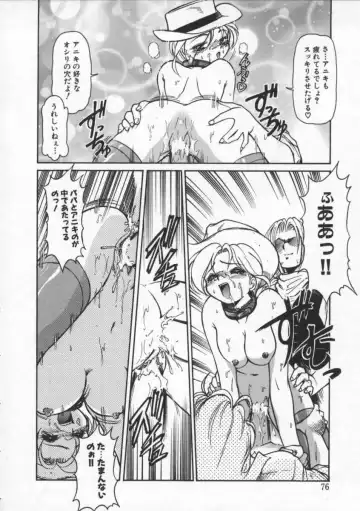 [Mercy Rabbit] Mercy's File Fhentai - Page 77