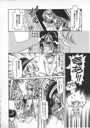 [Mercy Rabbit] Mercy's File Fhentai - Page 87