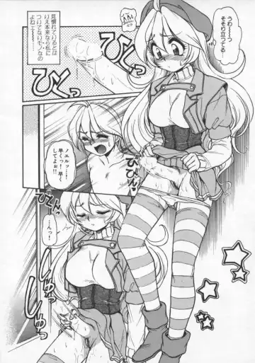 [Mercy Rabbit] Mercy's File Fhentai - Page 9