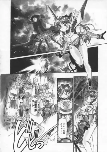 [Mercy Rabbit] Mercy's File Fhentai - Page 97