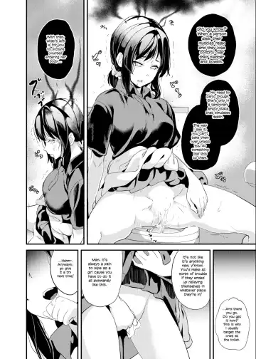 [Date] Nottori Toki ni Okiru Fuzuiiundo to Kinniku no Shikan | Why It's Better to Possess Someone at the Toilet Fhentai - Page 4