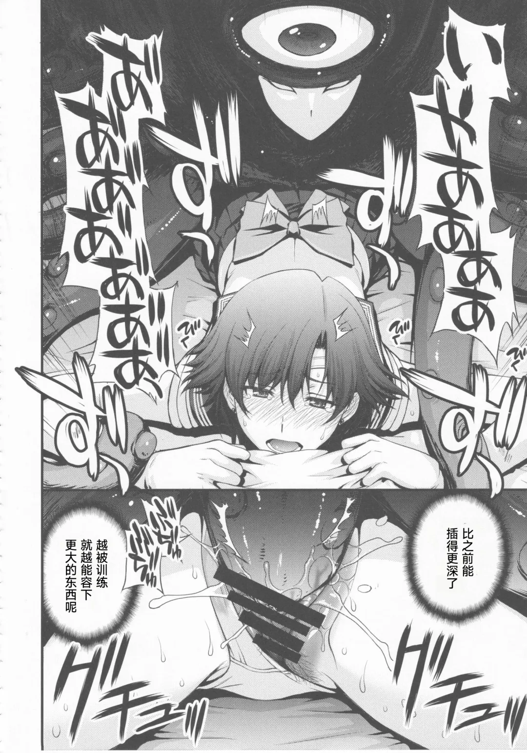 [Kitahara Aki] Tensei Shitara Shokushu Youma datta Ken Fhentai - Page 22