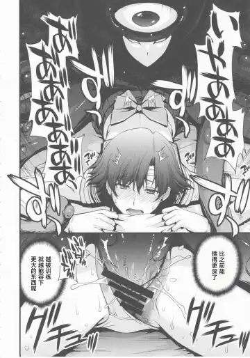 [Kitahara Aki] Tensei Shitara Shokushu Youma datta Ken Fhentai - Page 22