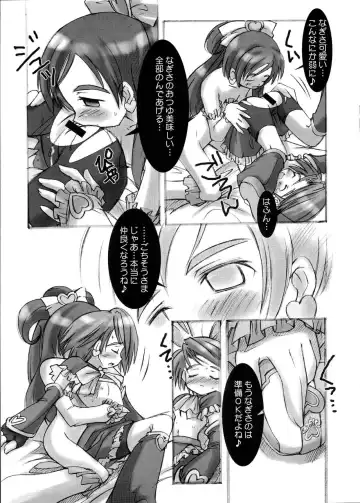 [Kim Chii] Futari wa Precure Sairokubon Cure Cure Pretty Fhentai - Page 7