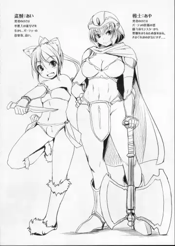 [Bosshi] Futabu? | Futa Club 5 Fhentai - Page 22