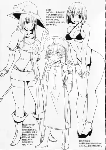 [Bosshi] Futabu? | Futa Club 5 Fhentai - Page 23