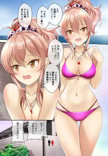 [Mk] Cinderella Memories Minami Karen Fhentai - Page 20