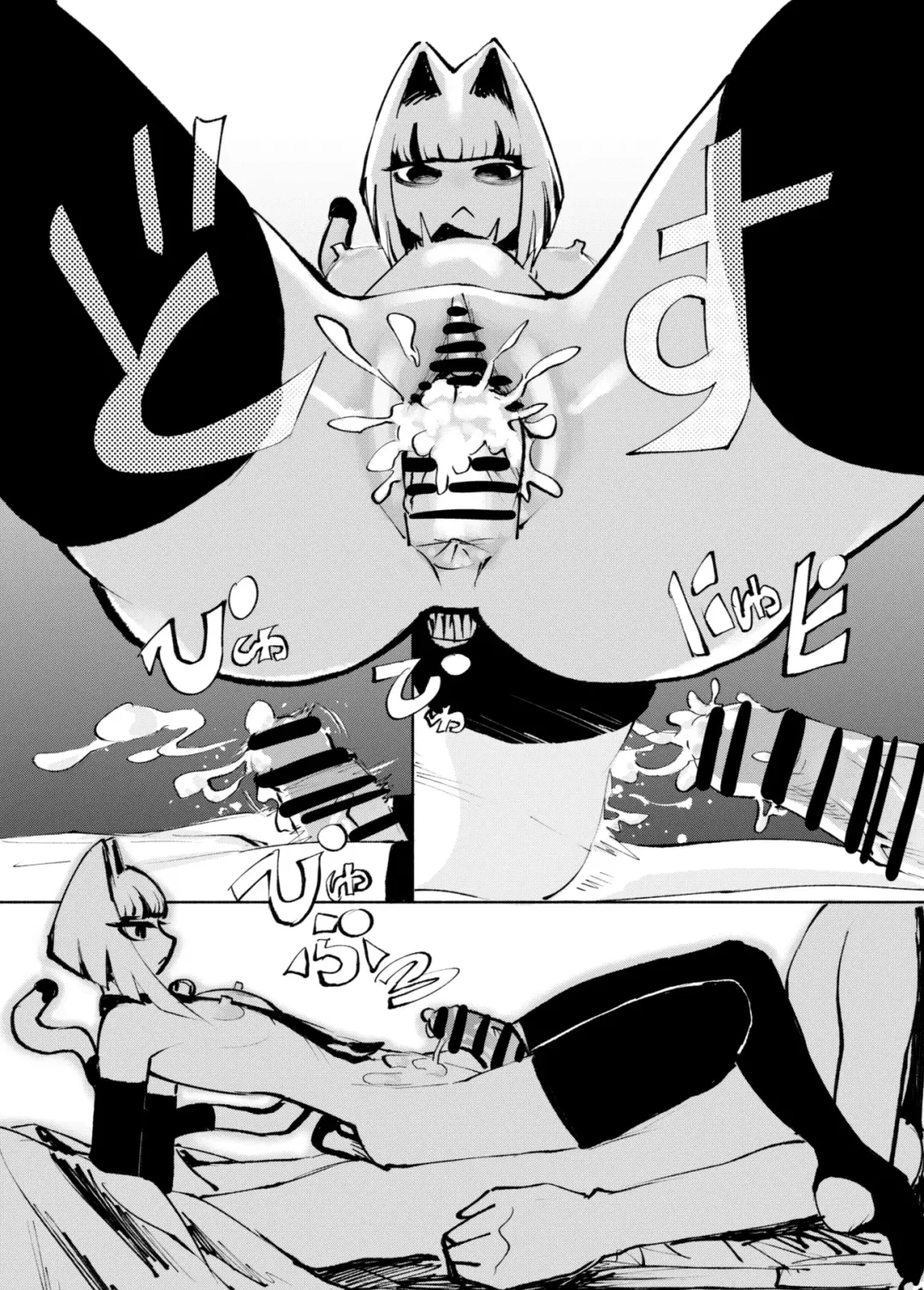 [Dingle] DREAM CAT Fhentai - Page 18