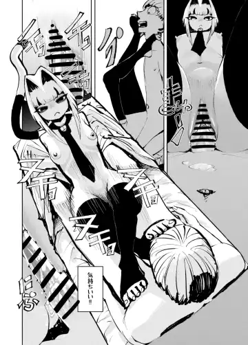 [Dingle] DREAM CAT Fhentai - Page 16