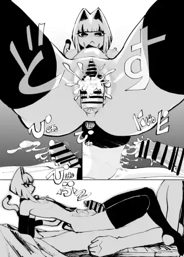 [Dingle] DREAM CAT Fhentai - Page 18