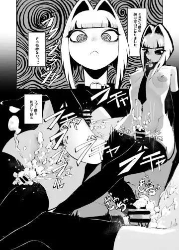 [Dingle] DREAM CAT Fhentai - Page 19