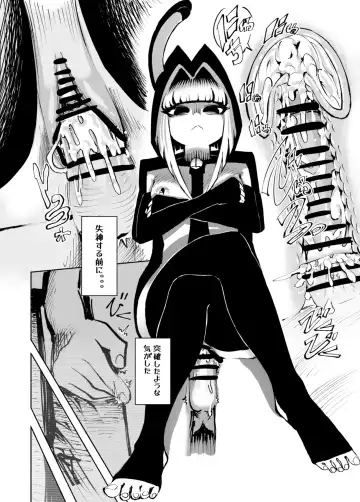 [Dingle] DREAM CAT Fhentai - Page 21